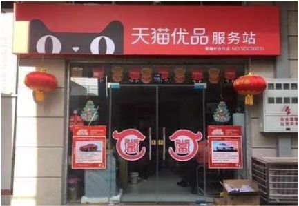 耒阳市门头就是吸引顾客进店的第一把钩子