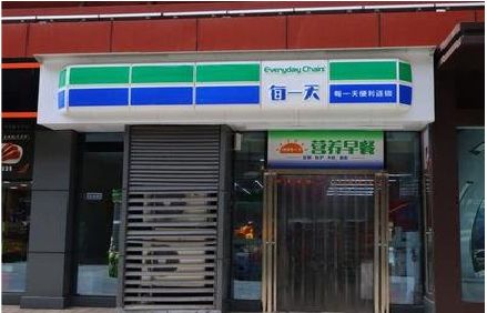 耒阳市便利店招牌如何设计？