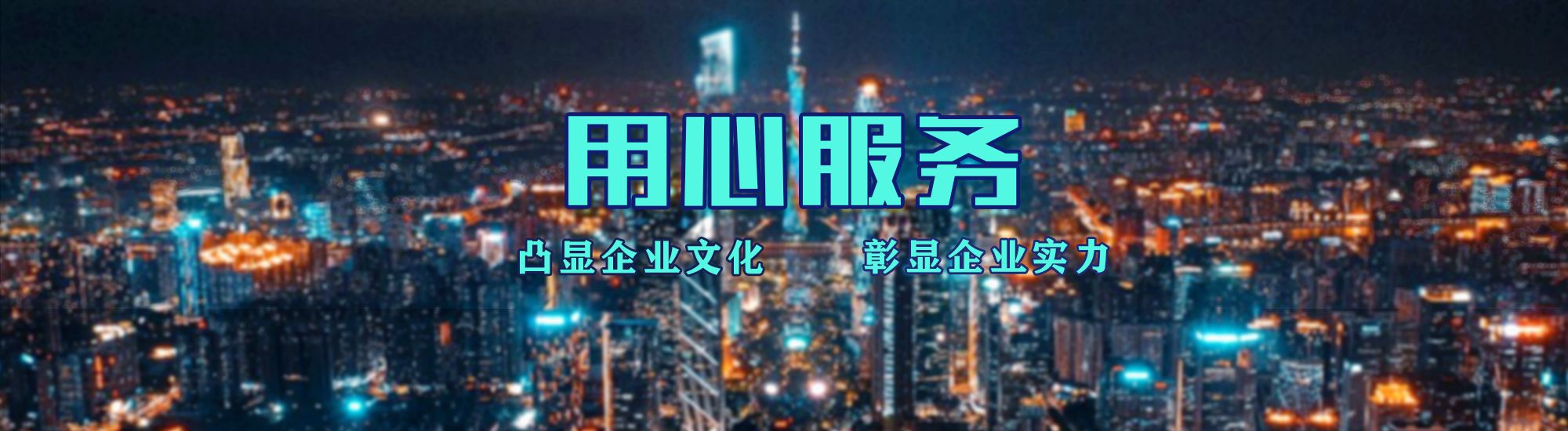 耒阳市店面门头招牌.