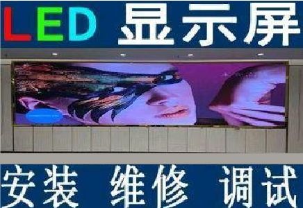 耒阳市LED炫彩屏招牌的优势及应用