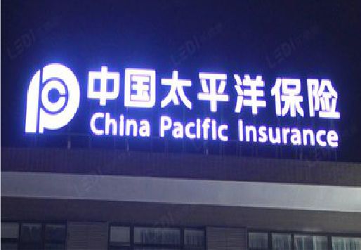 耒阳市发光字招牌不亮的一些原因。