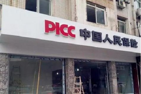 耒阳市铝塑板门头