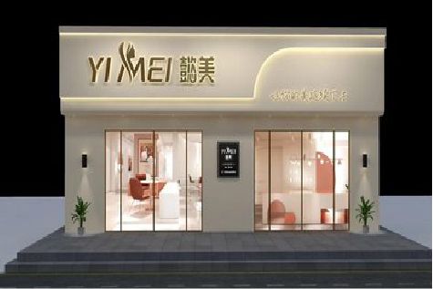 耒阳市美容院招牌如何设计才能脱颖而出？