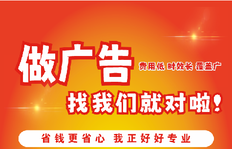 耒阳市如何提高门头广告设计制作效果？