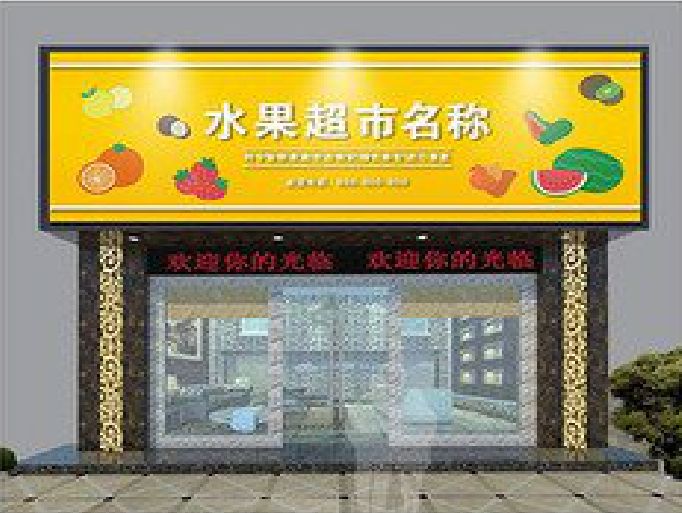 耒阳市门头牌匾制作厂家应该注意什么？