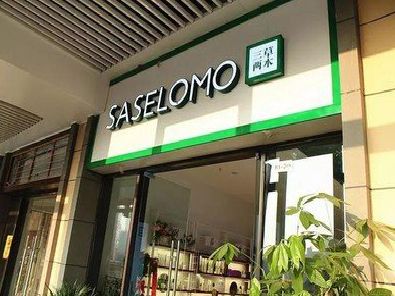 耒阳市如何选择门店招牌的颜色？