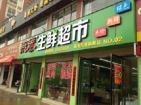 耒阳市超市门头设计要注意什么？