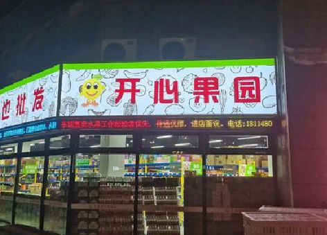 耒阳市门头广告灯箱制作小常识。