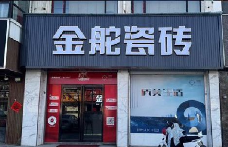 耒阳市门头招牌设计制作细节。